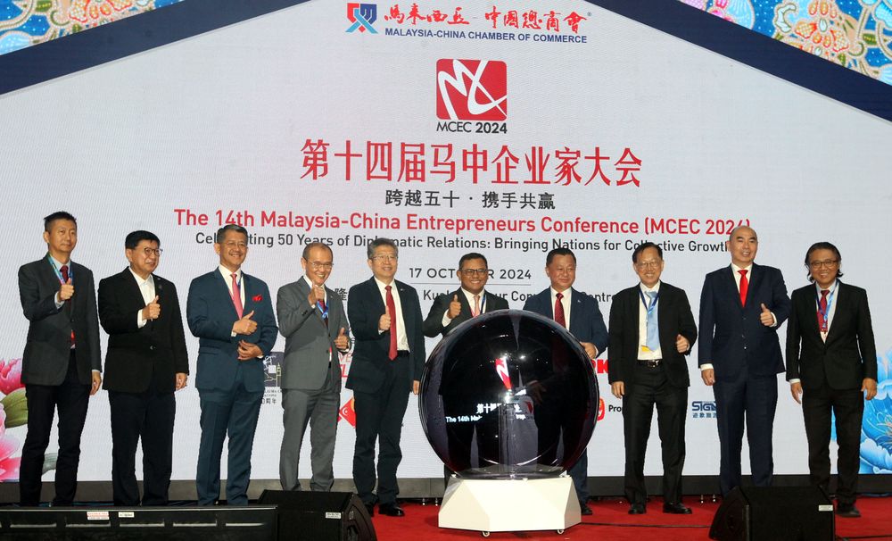 卢国祥:大会签7备忘录 马中企业创逾12亿合作